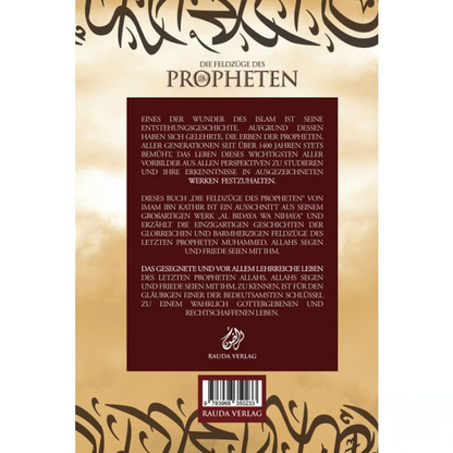 Die Feldzüge des Propheten s. - Ibn Kathir