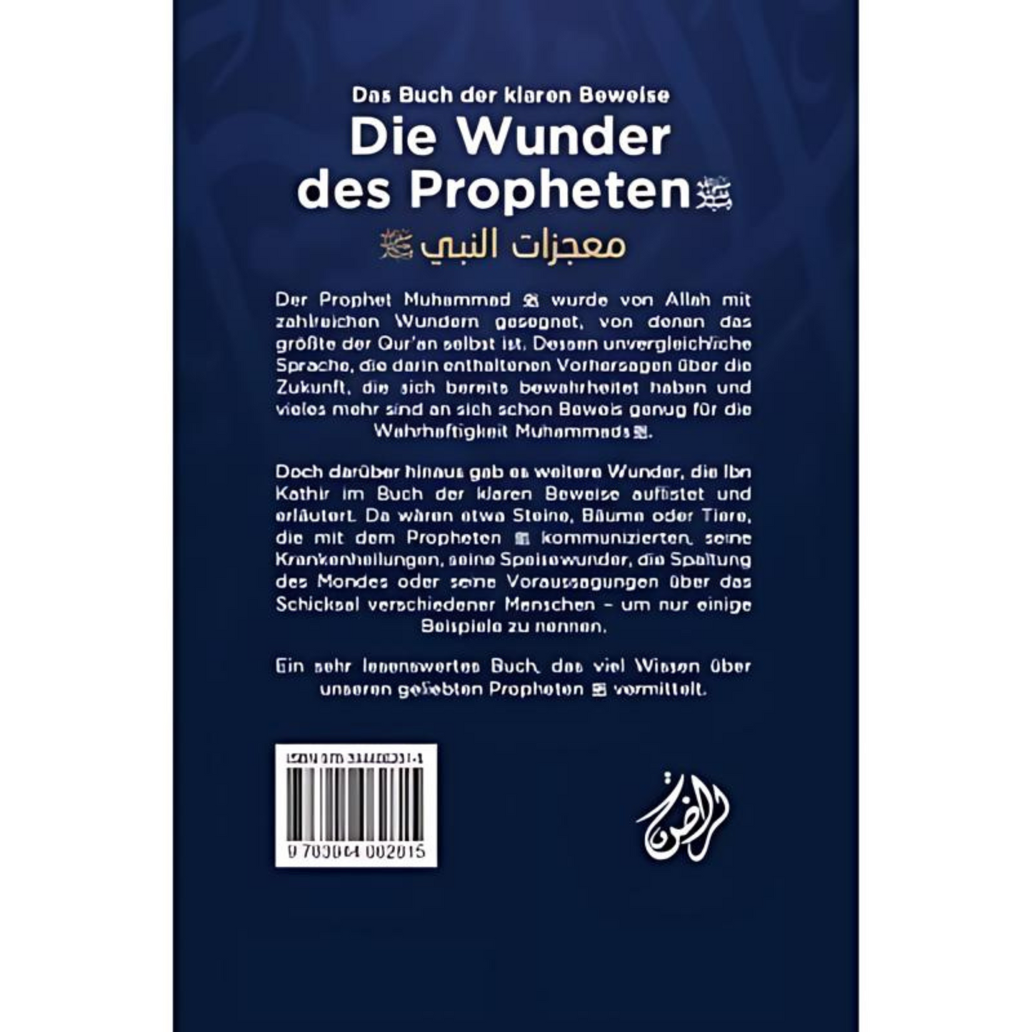 Die Wunder des Propheten s. - Das Buch der klaren Beweise