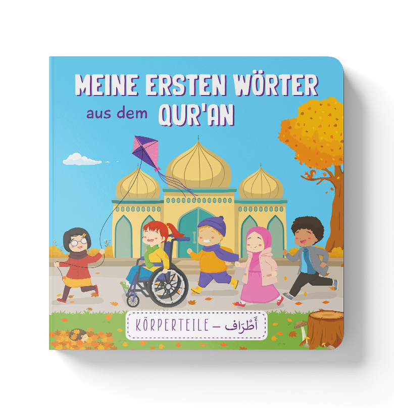 Meine ersten Wörter aus dem Qur’an 4 (Körperteile)