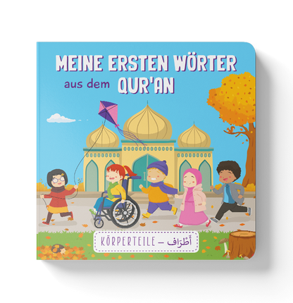 Meine ersten Wörter aus dem Qur’an 4 (Körperteile)