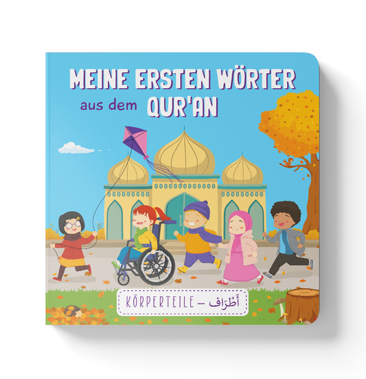 Meine ersten Wörter aus dem Qur’an 4 (Körperteile)